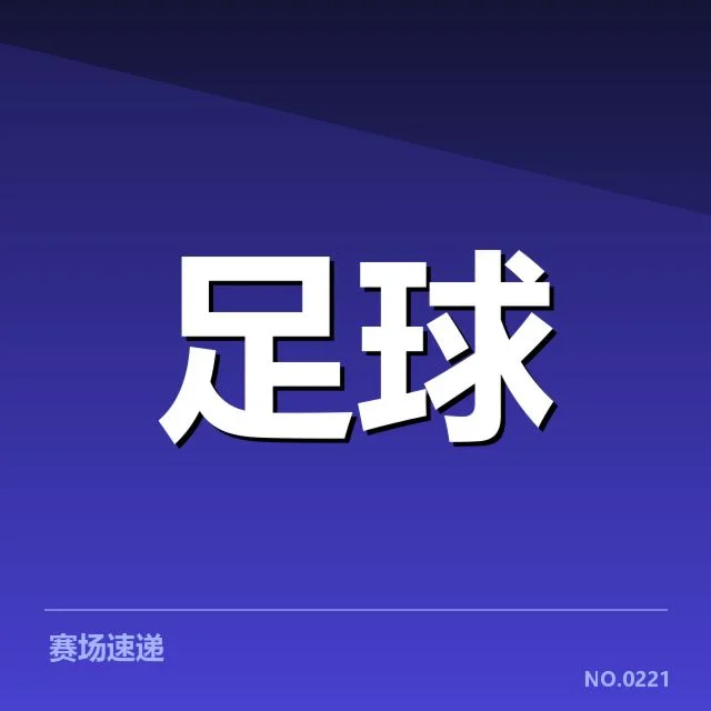 关键战术调整与技术细节