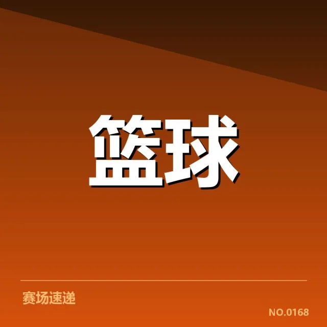 深圳马可波罗青训输送：球员成长路到底如何