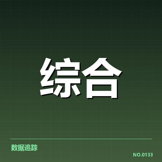 青训产业用户增长:俱乐部如何推动长远发展?