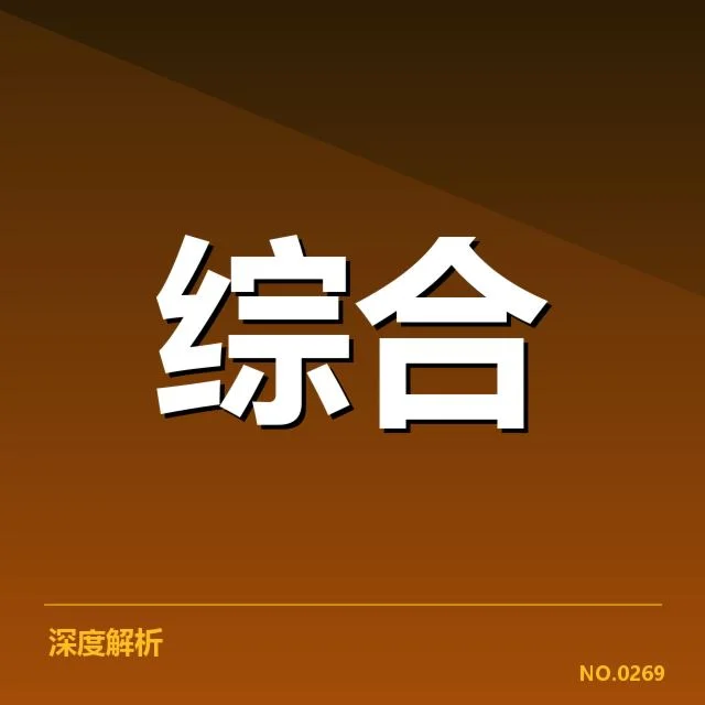 青训项目核心数据与具体实践