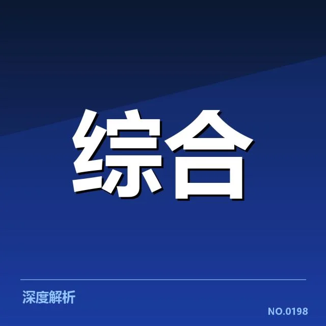体育科技青训体系:中国足球青训能否实现质的飞跃