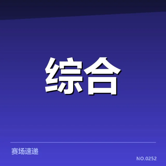 已实施的青训科技项目和团队名单