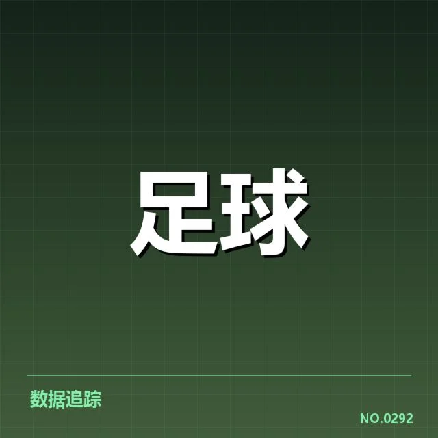 变动中已确认的教练名单细节